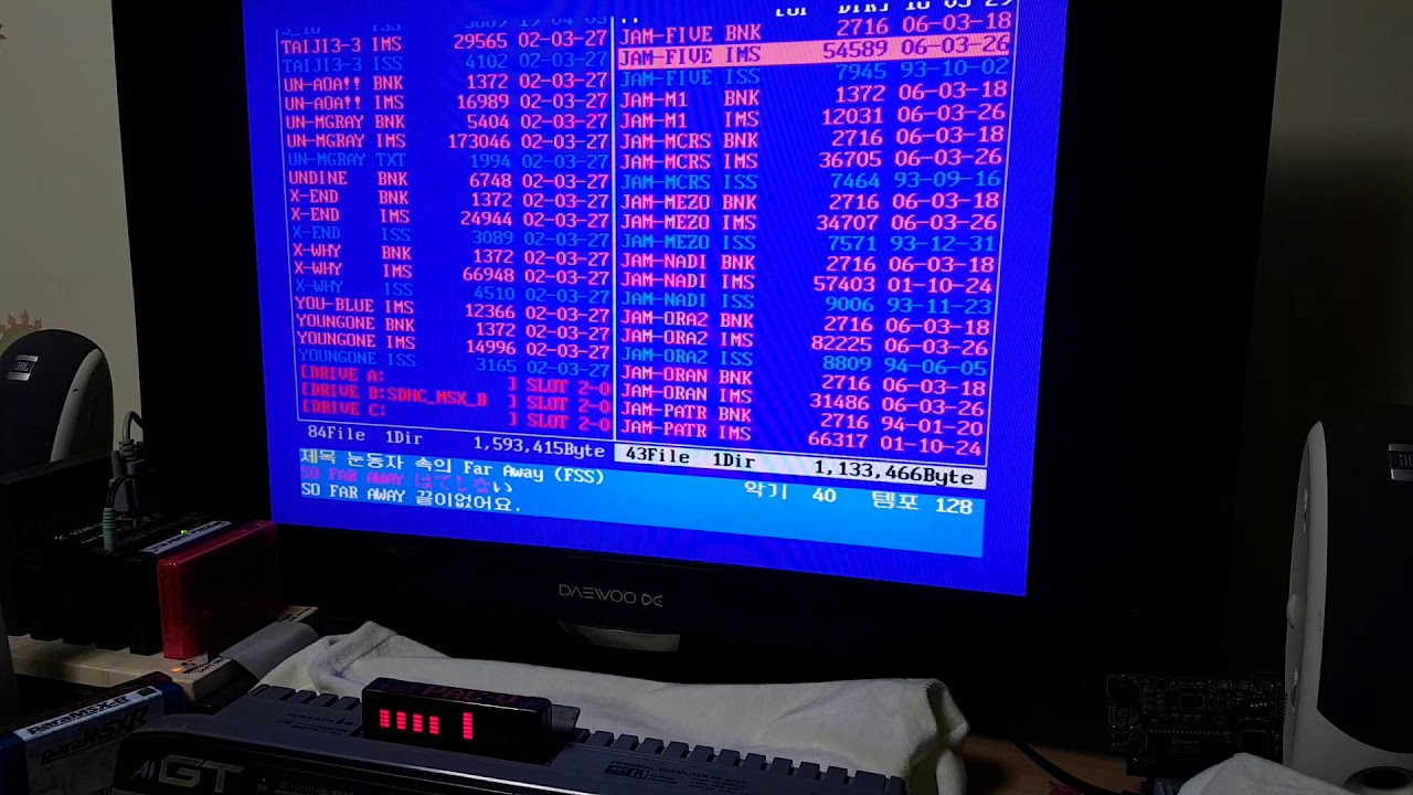 [MSX] M File manager - IMS Player with ISS lyrics - YouTube