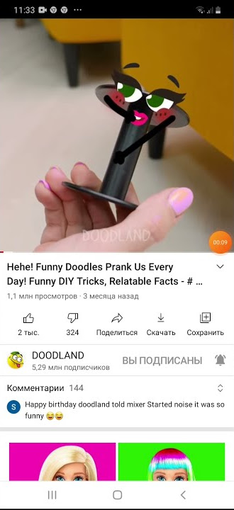 habitat roll but DJ Record Scratch Sound Effect