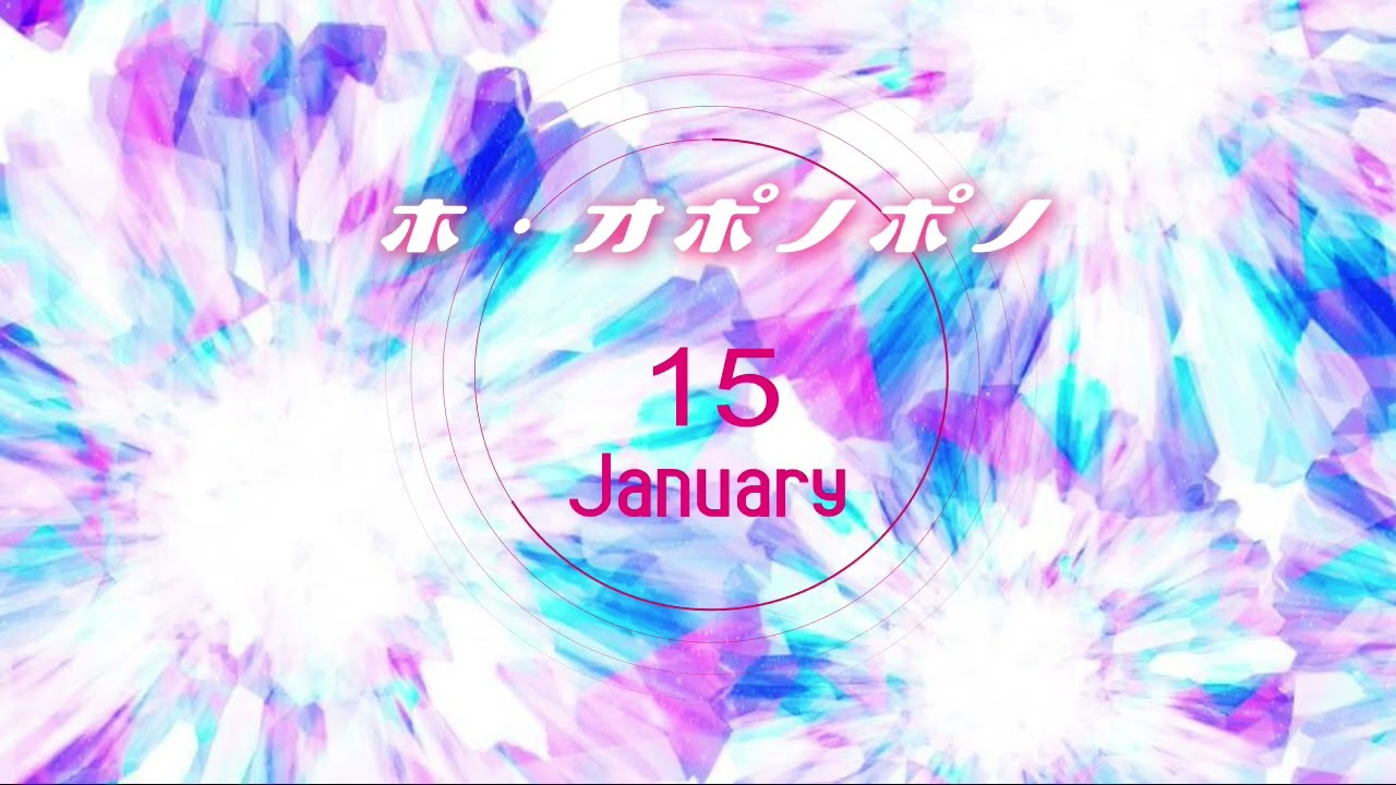 まいにち☆ホ・オポノポノ詠唱(10分)ハスキーボイス　26-01-15 　