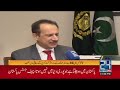 Federal minister health dr nadeem jan talks about 1st global health security summit  24news