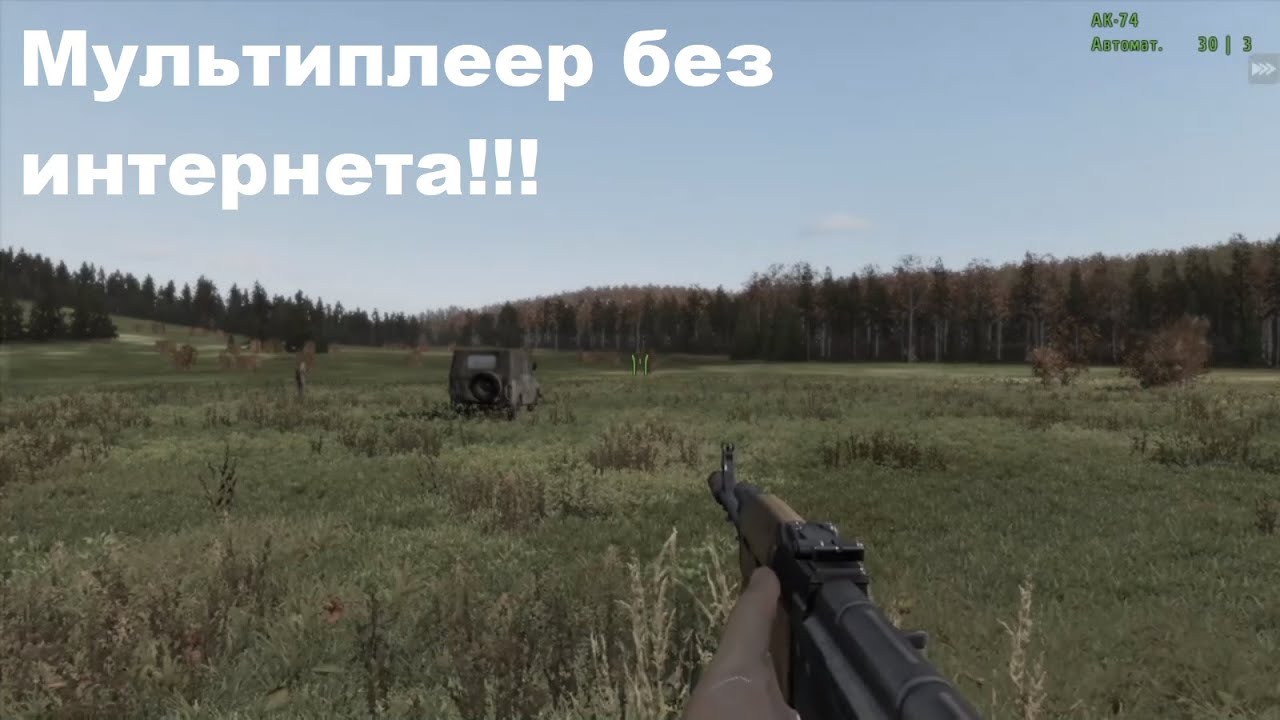 arma 2 dayz ไทย  2022  Как одному играть в ArmA 2-Что бы не было скучно!