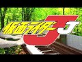 [ピアノ] 仮面ライダーJ / 心つなぐ愛 (full ver.)