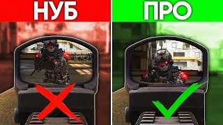 ПЕРЕСТАНЬ делать "ЭТО" в Call of Duty mobile! screenshot 5