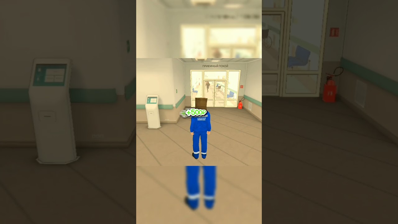 Так и живём! 