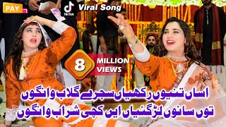 Dhola Sanu Chorya Haai Kachi Sharab Wango Mehak Malik Dance Performance Shaheen Studio 2024