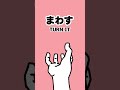 動きを合わせてみて!デザインあ展をイラストで #Shorts #デザインあ展