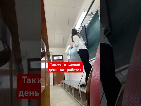 Учителя поймут #английский #учительанглийского #учитель#язык#английскийязык