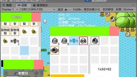 ［初始c 2D］合成桌 合成道具