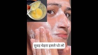 Natural Face wash for Fair/Glowing & Glass Skin, Result 1 Time glowingskin fairskin skinwhitening