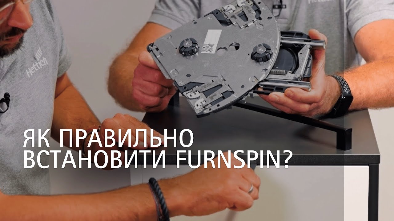 Монтаж FurnSpin | Покрокова інструкція встановлення | Hettich