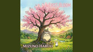 First Bloom