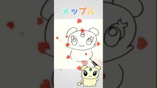 メップル #プリキュア #shorts - YouTube