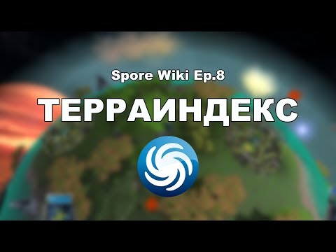 Video: Kako nastanejo spore?