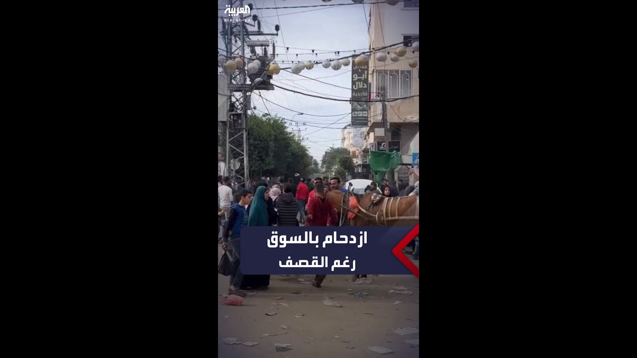 مشاهد لزحام في سوق دير البلح رغم استمرار القصف الإسرائيلي
