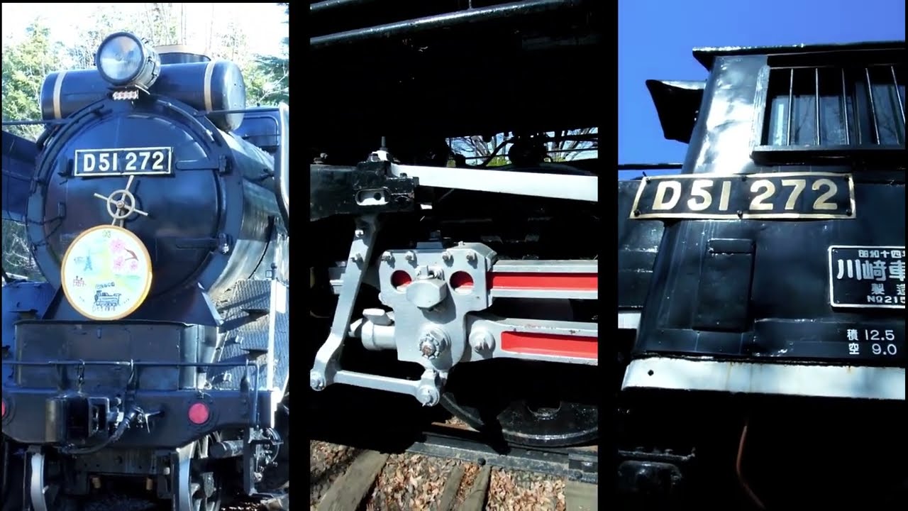 D51 蒸気機関車 世田谷公園 2024 03s - YouTube D51 蒸気機関車 世田谷公園 2024 03s - YouTube