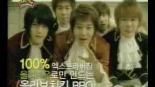DBSK/TVXQ bbq chicken commercial