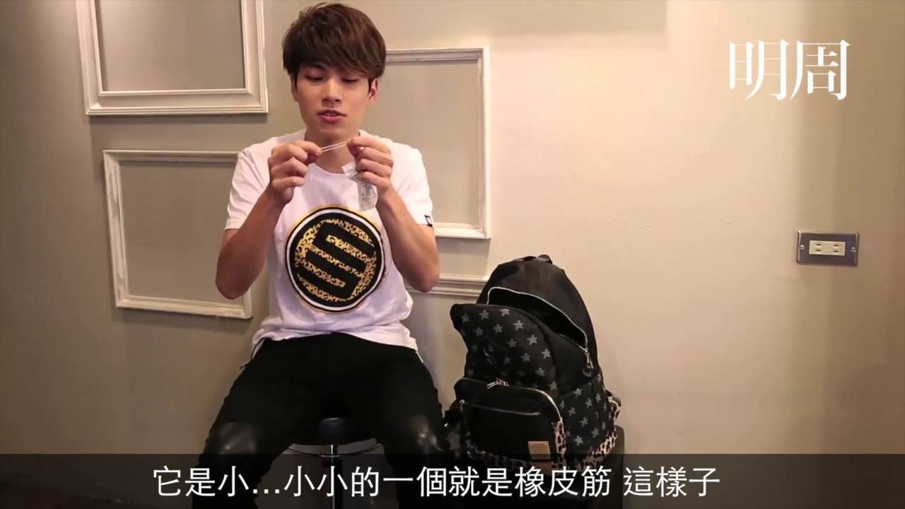 Spexial子閎 名人搜包