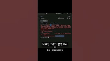 Node.js로 메일보내기! nodemailer 설치하기 #nodejs #smtp #nodemailer #뒤죽박죽코딩