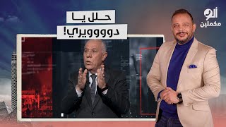 أحمد سمير: حلل يا دويري.. اللواء حاضر في فيديوهات المقاومـ ـ ـة داخل غـ ـ ـزة!