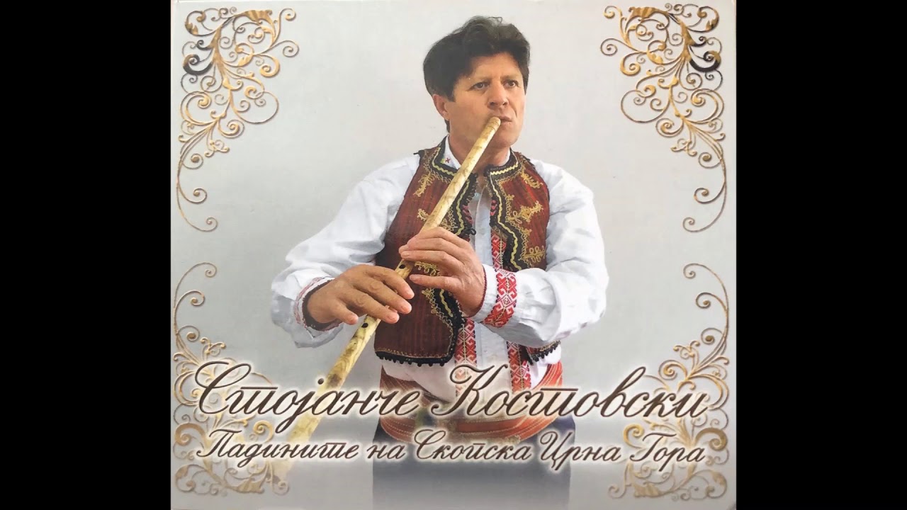 Стојанче Костовски - Оро Скопска Црна Гора / Stojance Kostovski Oro Skopska Crna Gora
