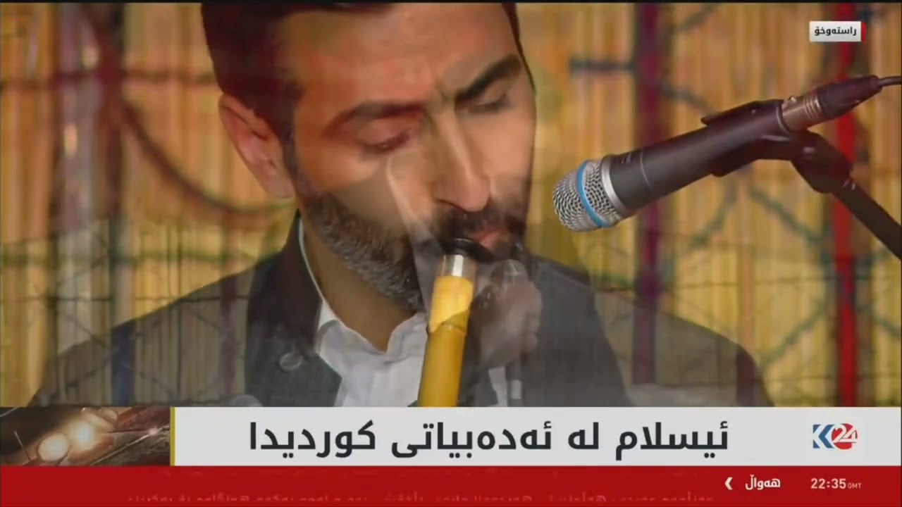 ناری  سوڕەتی یاسین کە وەسفی حەزرەتی لەولا دەکا