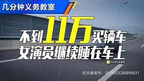 寶駿Valli，10.58萬頂配旅行車！有床有空間！【汽車之家】 - 天天要聞