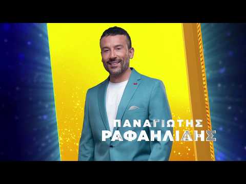 Your Face Sounds Familiar! Πρεμιέρα, Κυριακή 19/04 στις 21:00 στον ΑΝΤ1