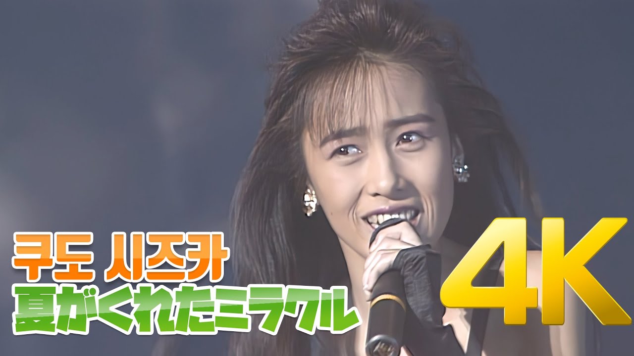 工藤静香 Sweet Memories ダイハツ Tanto CF song Amazon.co.jp: 工藤