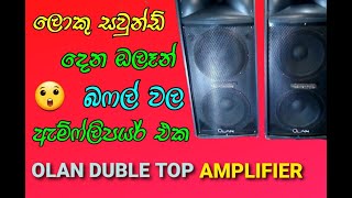 OLAN duble top amplifier ........