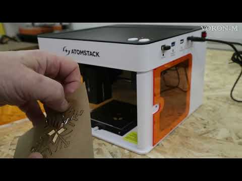 ATOMSTACK P1 - Laser Engraving Machine for Home Crafts (Part 2)