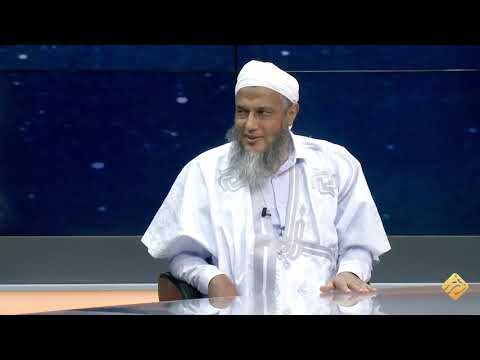 معنى كلمة آمين وأحكام الجهر بها الشيخ العلامة محمد الحسن الددو معالم