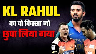 जब DALE STEYN भी KL RAHUL को देख चौक गये | The Untold Story KL RAHUL and DALE STEYN No One Told.#ipl