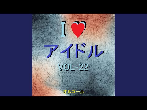 ガールズルール （オルゴール）