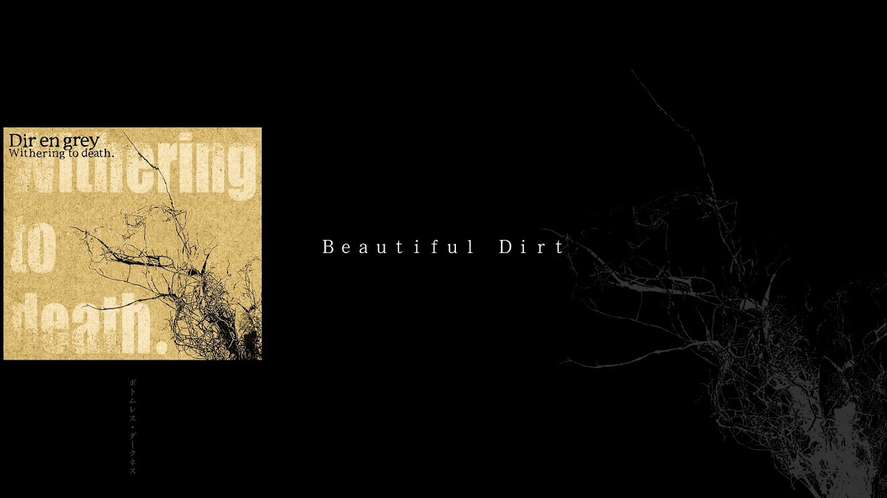 DIR EN GREY - Beautiful Dirt [2005] (歌詞 / subtitulado en español)