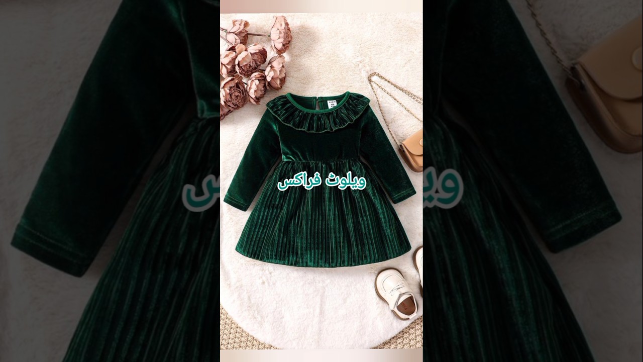 Baby Girl Velvet Frock Design 2024 | kids dress design