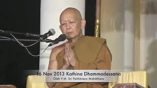 Ceramah Bhante Pannyavaro Mahatera (Kathina)