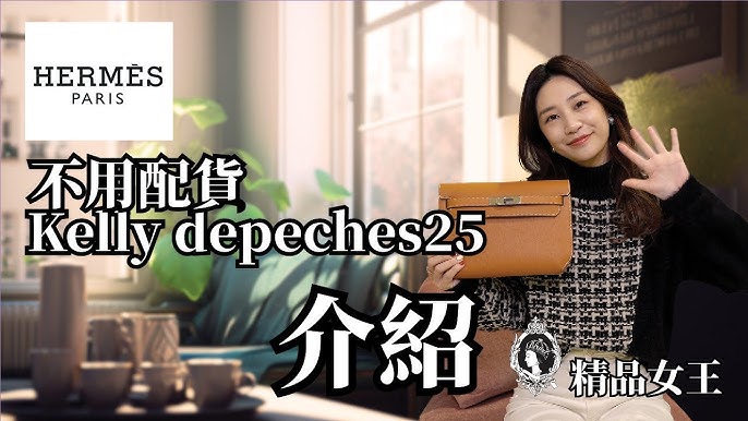 HERMES KELLY DEPECHE 36 POROSUS MUD EBENE