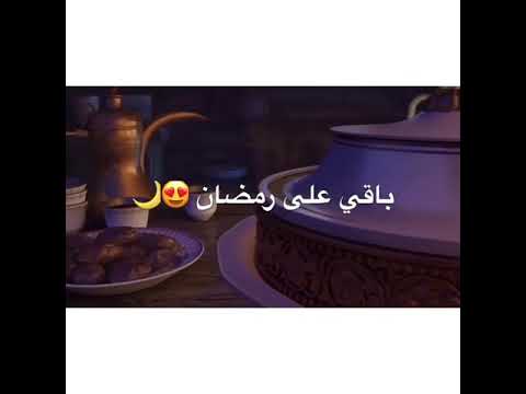 اقترب شهر الخير رمضان
