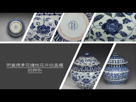 中国古美術・明宣德款青花缠枝花卉八方蒜头瓶・青花磁・純手描き・陶芸・花瓶・文房 中国古美術・明宣德款青花缠枝花卉八方蒜头瓶・青花磁・純手描き