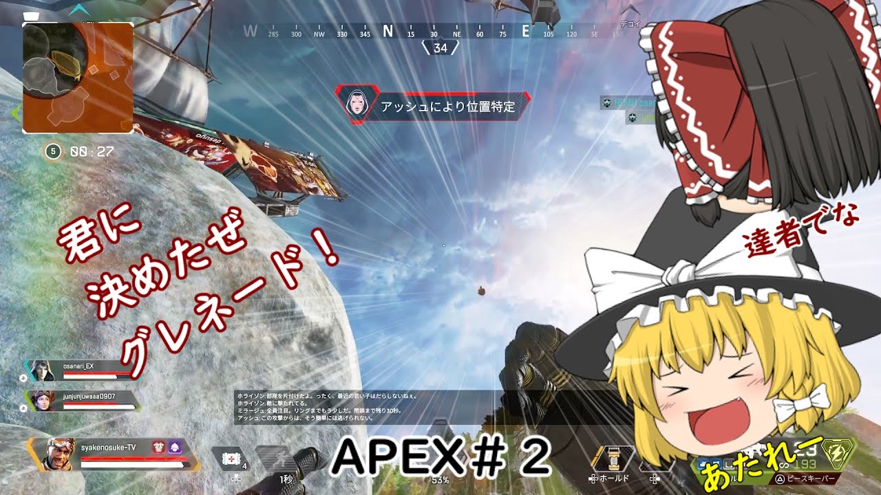 【APEX-LEGENDS】PS5  うぷ主より活躍した…だと… 　【#ゆっくり実況　APEX#2】