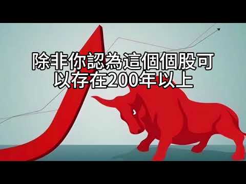 00534B 短篇【Roth、PAL、QQQ三線佈局：賣房之後的資產配置全攻略】2025年9月3日
