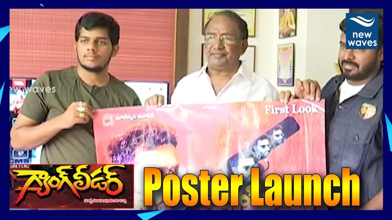 Director Sagar Launches Gang Leader Movie Poster | Mohan Krishna | New Waves