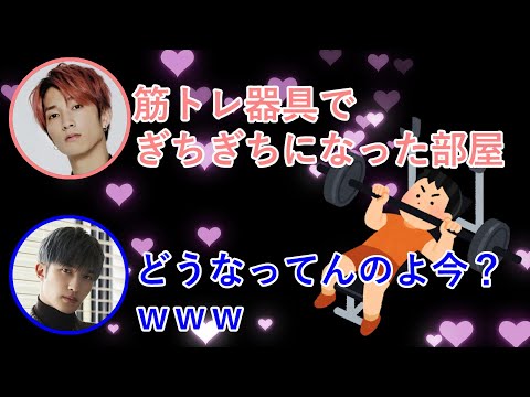 【SixTONES文字起こし】ジェシーが驚く部屋に筋トレ道具が溢れている田中樹ww
