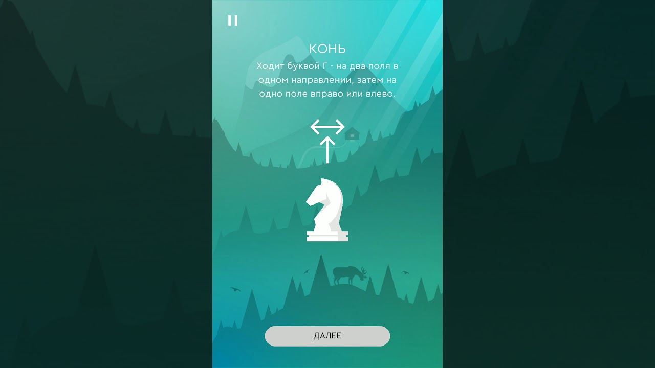 Игра шахты 2 серия - YouTube