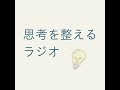 失敗から学べない人は、学ぶ気がないんじゃなくて、学び方を知らないだけだった。