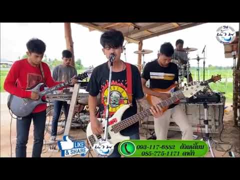 #มาใหม่# ด้วยความคิดถึง  cover by  ต้อม น้ำพุสุรินทร์