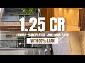 🚇 मेट्रो के पास 2BHK लग्ज़री फ्लैट | Shalimar Bagh का Prime Location घर | Best Deal 2025
