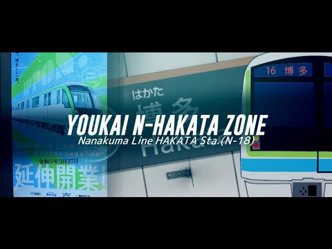 YOUKAI N-HAKATA ZONE