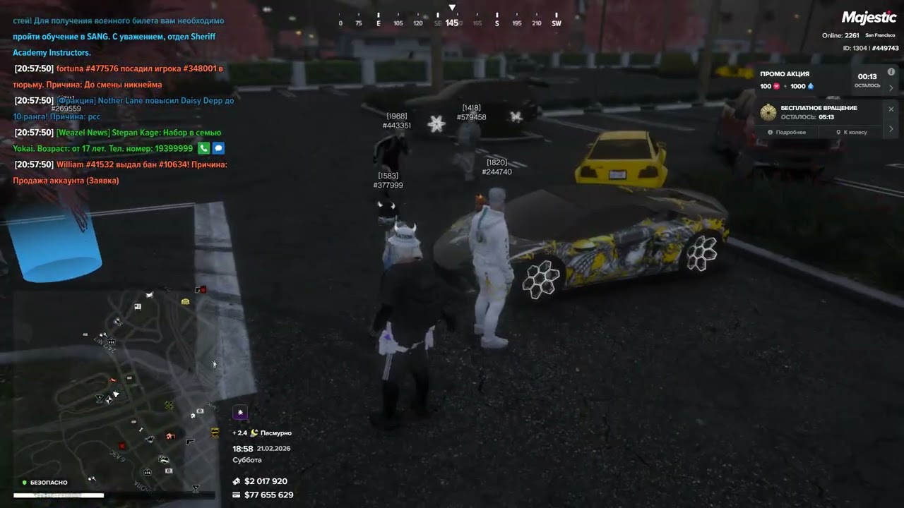 Раздача от Тоши 