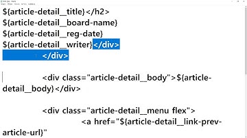 2020 12 15, MySQL텍스트게시판, 71강, 게시물 상세페이지에 템플릿 적용, 1부, 템플릿 코드 적용